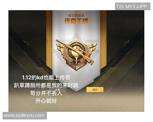 和平精英评论:V5战队在比赛中的整体表现与压制效果分析 和平精英评论:V5战队在比赛中的整体表现与压制效果分析