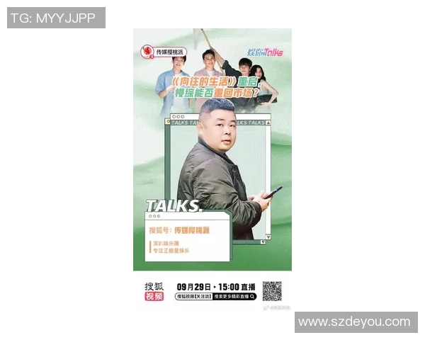 黄磊畅谈CSGO职业生涯与游戏热爱的点滴回忆 黄磊畅谈CSGO职业生涯与游戏热爱的点滴回忆