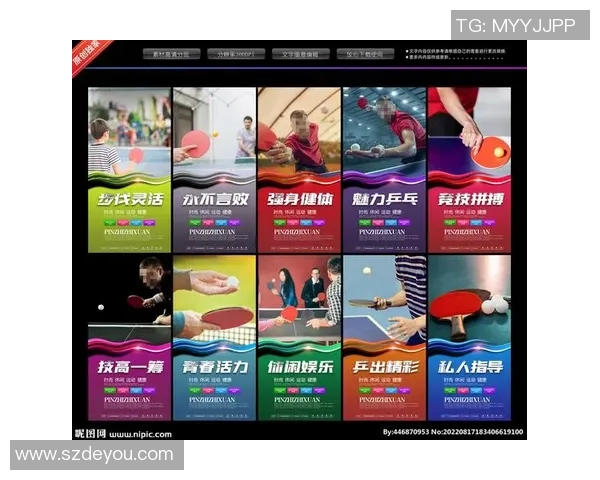 吴伟独家分享乒乓球技巧与心得助你提升球技的秘诀与经验