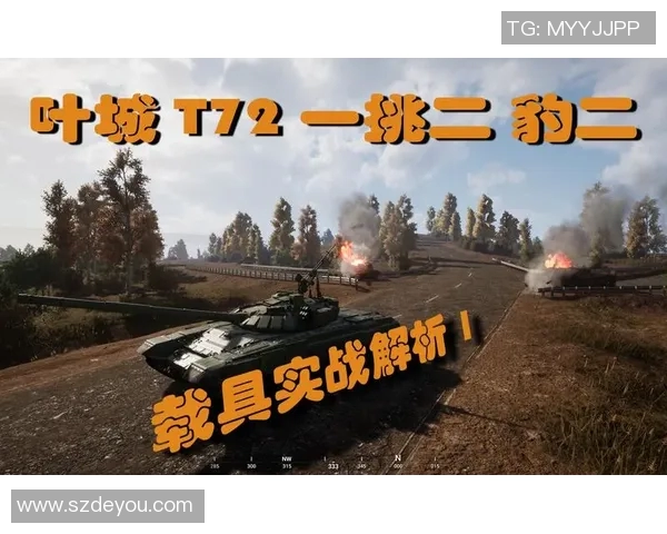 杭州足球队中路突破战术解析与实战应用深度剖析