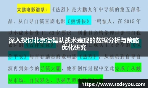 bevictor伟德官网