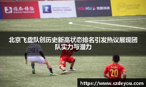 bevictor伟德官网