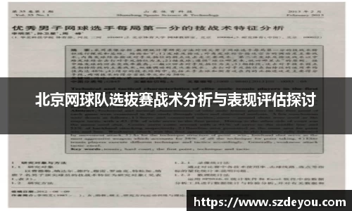 bevictor伟德官网
