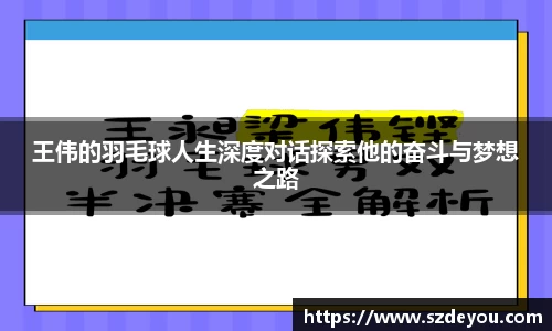 bevictor伟德官网